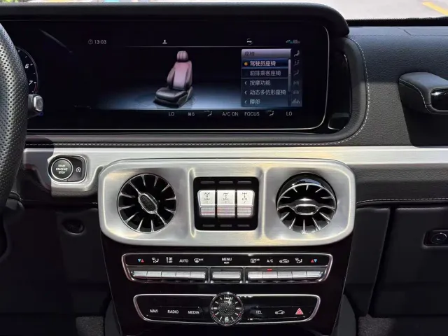 Mercedes-Benz Mercedes-Benz G-Class AMG 2023 AMG G 63 — Фото автомобиля 10