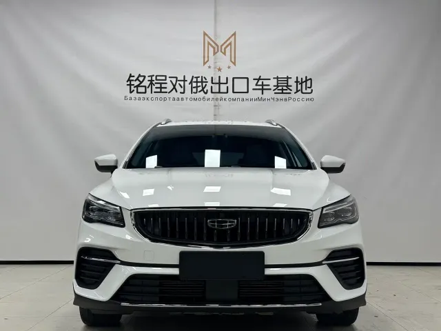 Geely Emgrand S — Фото автомобиля 2
