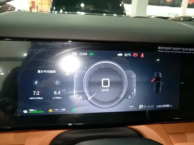BYD FangChengBao Titanium 7 — Фото автомобиля 11