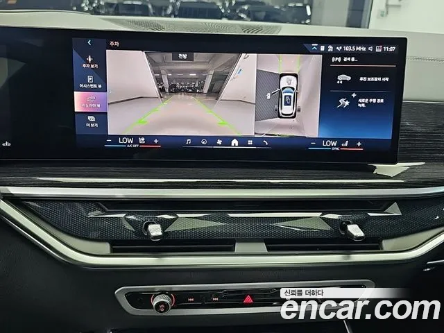BMW X5 G05 — Фото автомобиля 10