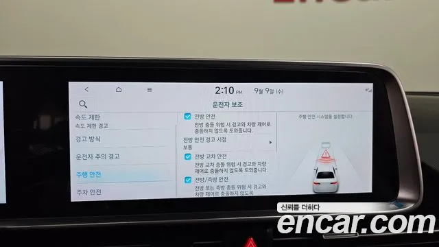 Hyundai Ioniq 6 — Фото автомобиля 15
