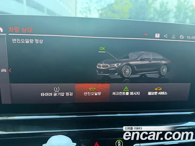 BMW 8 Series G15 — Фото автомобиля 7