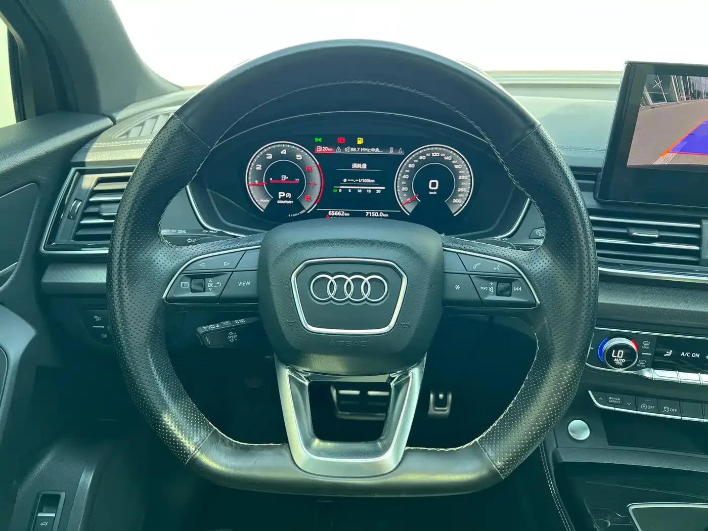 Audi Audi Q5L 2024 Model 40 TFSI Luxury Dynamic — Фото автомобиля 8