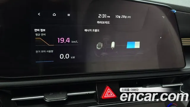 Kia Niro The All New — Фото автомобиля 17