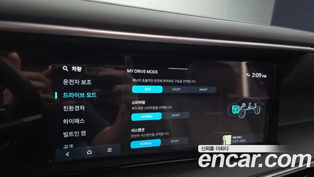 Hyundai Palisade LX3 — Фото автомобиля 30