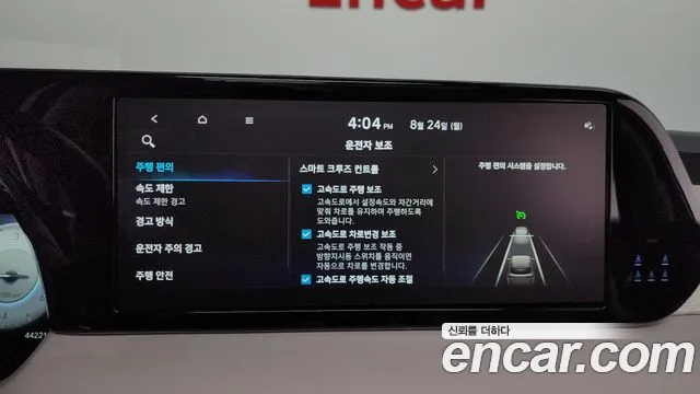 Hyundai Palisade The New Palisade Дизель 2.2 4WD — Фото автомобиля 15