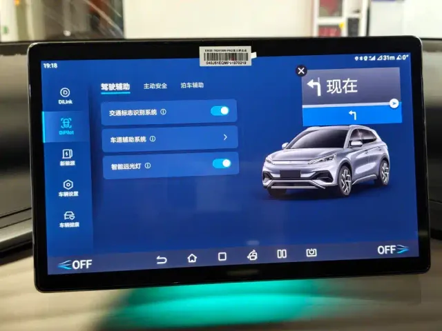 BYD Yuan PLUS — Фото автомобиля 15