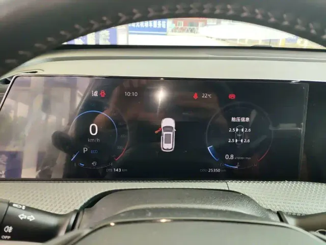 Changan CS75 Plus — Фото автомобиля 7