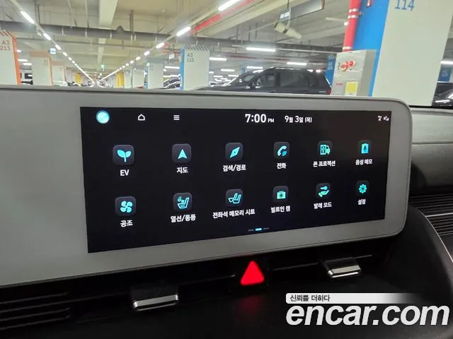 Hyundai Ioniq 5 Ioniq5 — Фото автомобиля 11