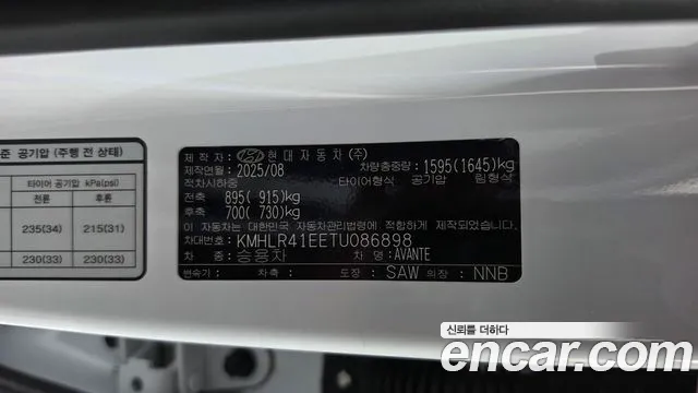 Hyundai AVANTE Новый Avante (CN7) — Фото автомобиля 16