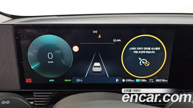 Hyundai Ioniq 5 New — Фото автомобиля 11