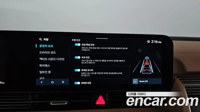 Hyundai Ioniq5 — Фото автомобиля 23
