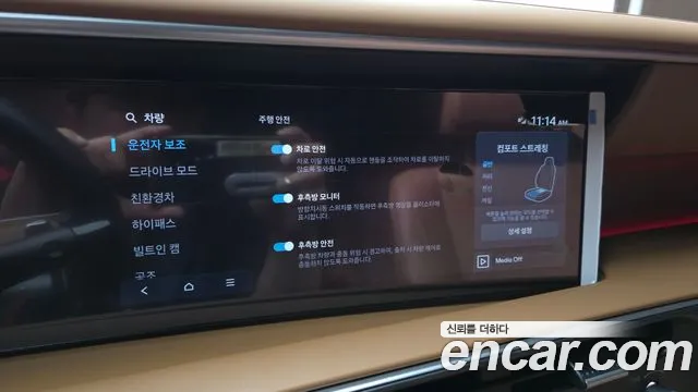 Hyundai Palisade LX3 — Фото автомобиля 16