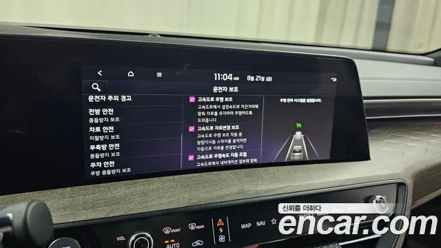 Kia K8 2.5 Бензин 2WD — Фото автомобиля 15