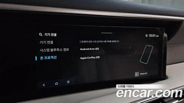 Hyundai Palisade Palisade (LX3) — Фото автомобиля 16