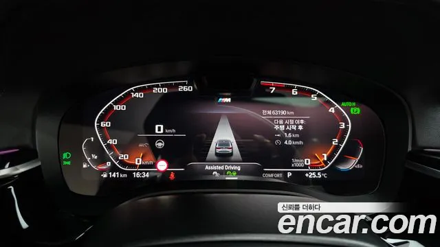 BMW Gran Turismo G32 — Фото автомобиля 8