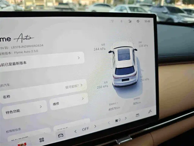 Geely Galaxy Starship 7 EM-i — Фото автомобиля 18
