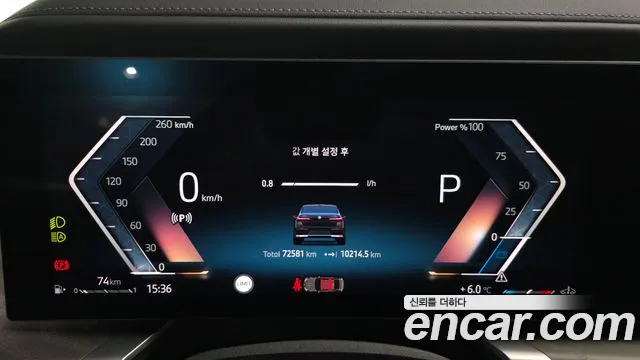 BMW 7-Series — Фото автомобиля 8