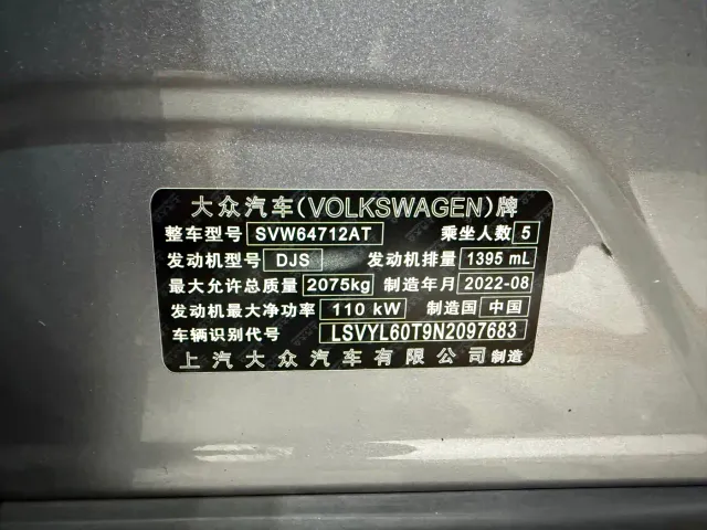 Volkswagen Tiguan L — Фото автомобиля 19