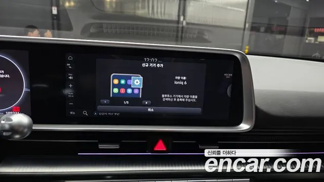 Hyundai Ioniq 6 — Фото автомобиля 27