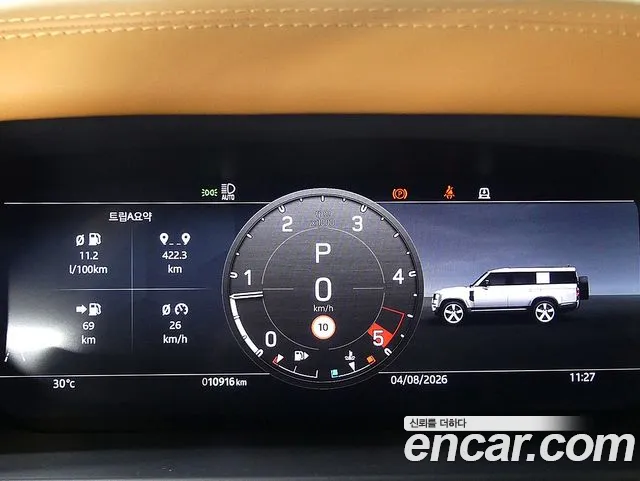Land Rover Defender — Фото автомобиля 8