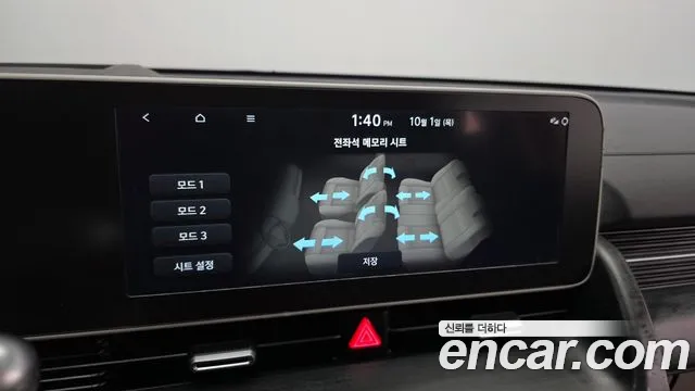 Hyundai Ioniq 5 — Фото автомобиля 26