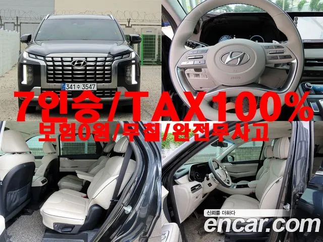 Hyundai Palisade The New Palisade — Фото автомобиля 2
