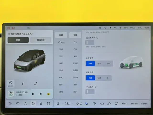 Li Auto i8 — Фото автомобиля 28