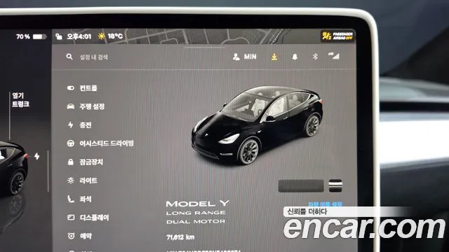 Tesla Model Y — Фото автомобиля 8