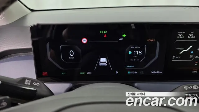 Kia EV3 — Фото автомобиля 8
