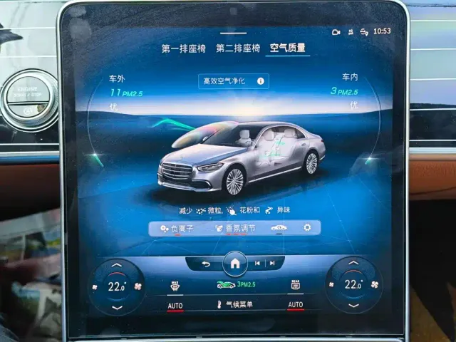 Mercedes-Benz S-Class — Фото автомобиля 24