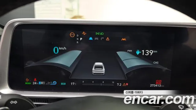 Hyundai Ioniq 6 — Фото автомобиля 8