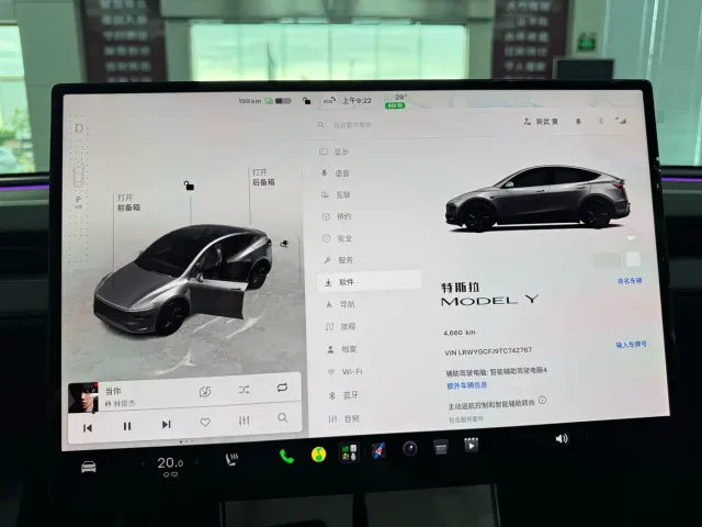 Tesla Model Y — Фото автомобиля 14