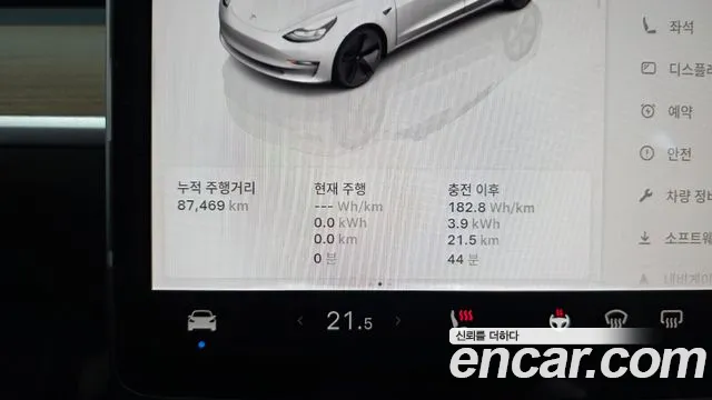 Tesla Model 3 — Фото автомобиля 8