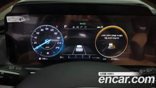 Kia Canival Carnival 4 поколение Дизель 7 мест Signature — Фото автомобиля 7