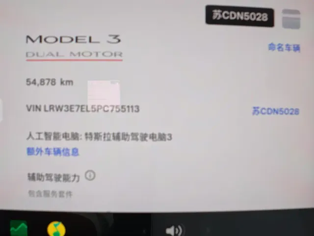 Tesla Model 3 — Фото автомобиля 12