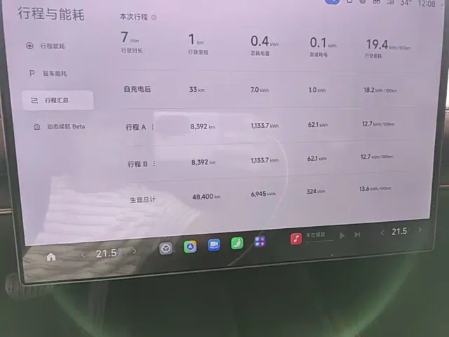 Xiaomi SU7 — Фото автомобиля 11