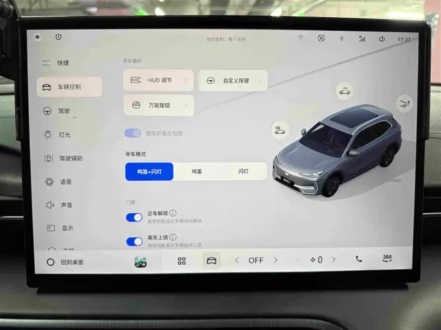 Geely Galaxy E5 — Фото автомобиля 12