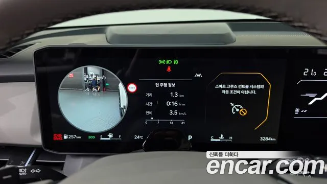 Kia Seltos — Фото автомобиля 4