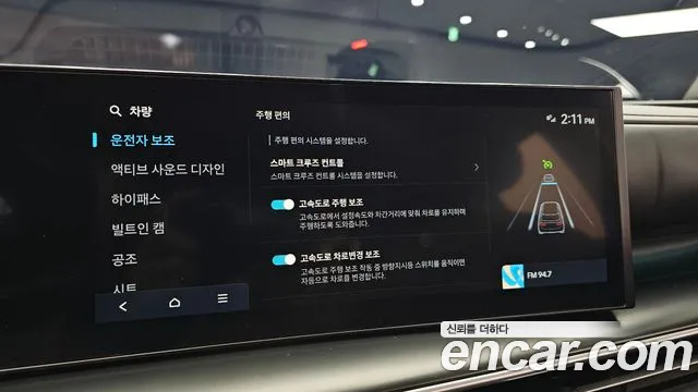 Hyundai Nexo — Фото автомобиля 22
