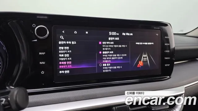 Kia K5 Prestige — Фото автомобиля 28