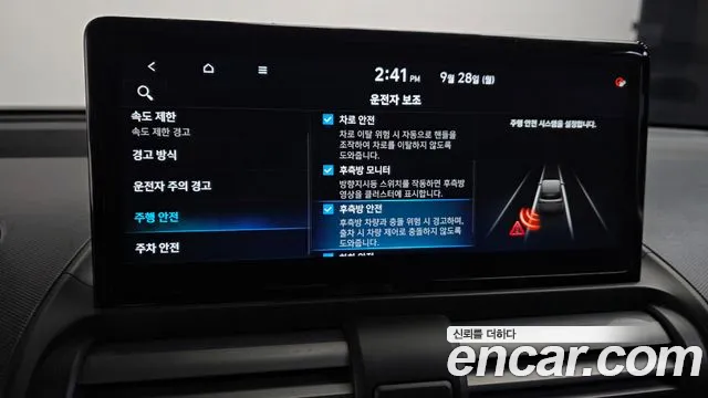 Hyundai Casper Casper Electric — Фото автомобиля 23