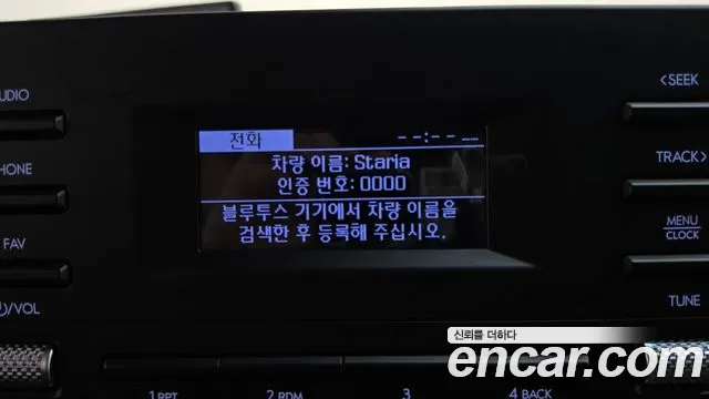 Hyundai Staria — Фото автомобиля 18