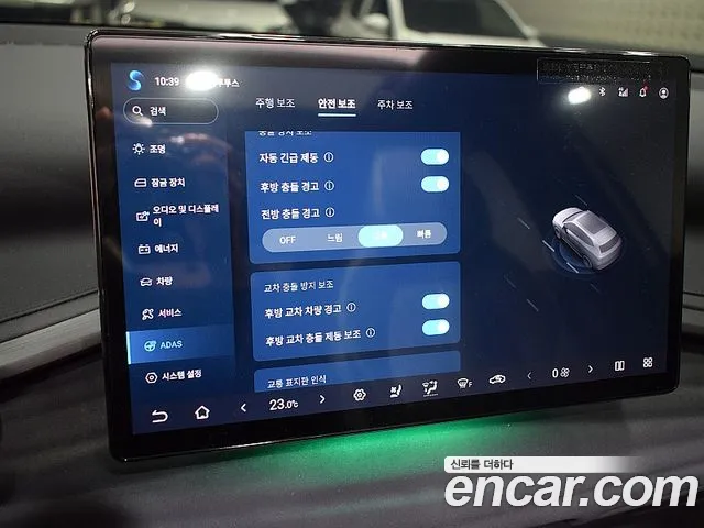 BYD Atto 3 — Фото автомобиля 8