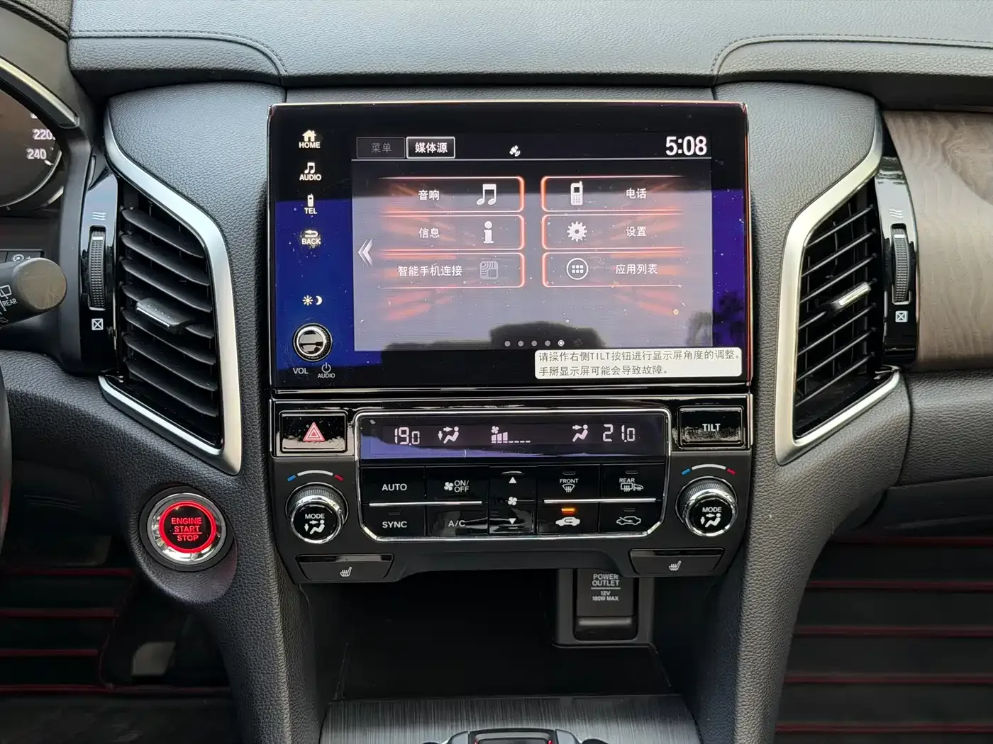 Honda Honda Avancier 2020 370TURBO 2WD Luxury Edition — Фото автомобиля 16