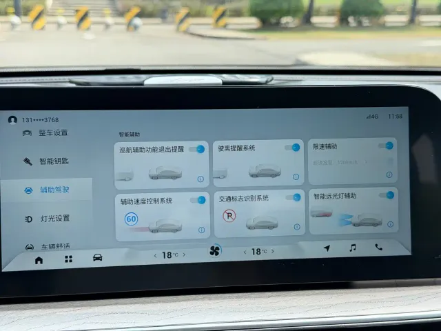 Chery Arrizo 8 — Фото автомобиля 27