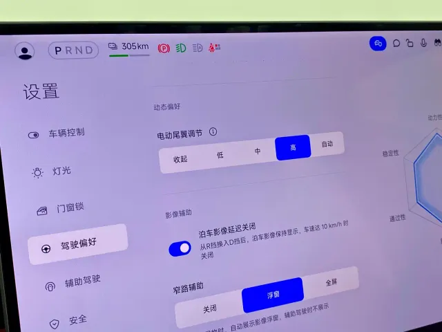 Xiaomi SU7 — Фото автомобиля 11