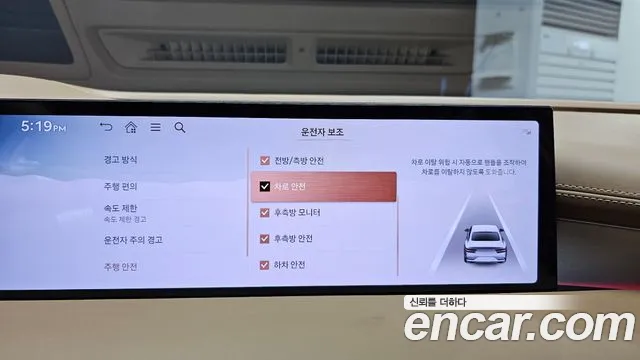 Genesis G80 Бензин 2.5 турбо 2WD — Фото автомобиля 25