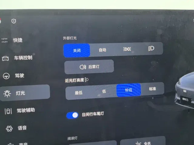 Geely Galaxy E5 — Фото автомобиля 21