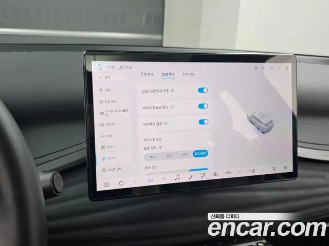 BYD Atto 3 — Фото автомобиля 15